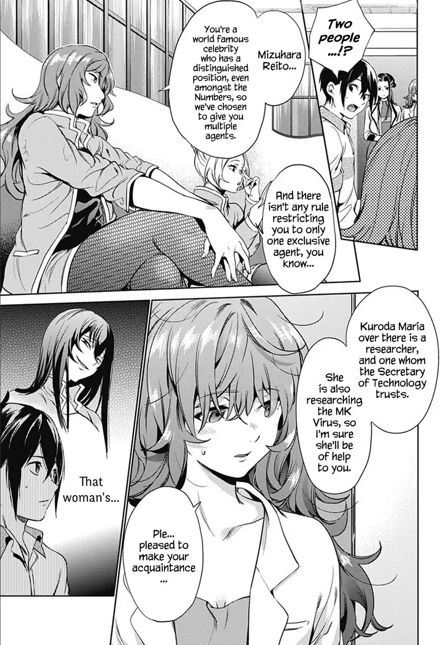 World's End Harem Chapter 21 3